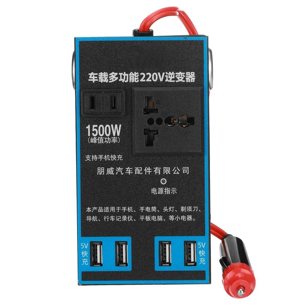 DC 12V/24V To AC 220V 1500W USB Car Power Inverter Adapter Portable Car Universal Socket With 4 USB Ports Charger Fast Charging
DC 12V/24V To AC 220V 1500W USB Car Power Inverter Adapter Portable Car Universal Socket With 4 USB Ports Charger Fast Charging