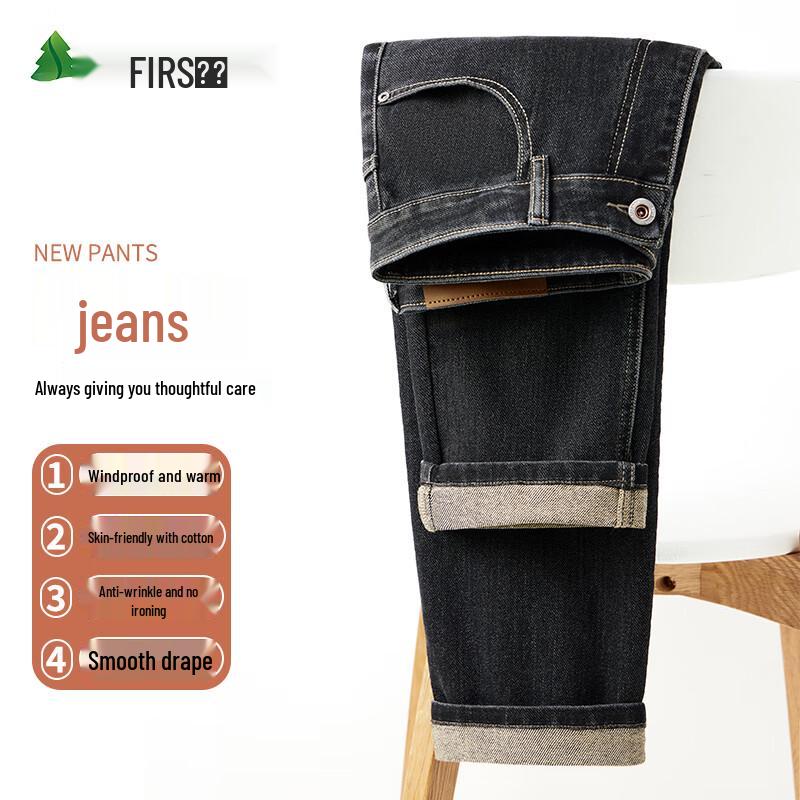 FIRS Men s Straight-Leg Stretch Jeans 36
FIRS Men s Straight-Leg Stretch Jeans 36