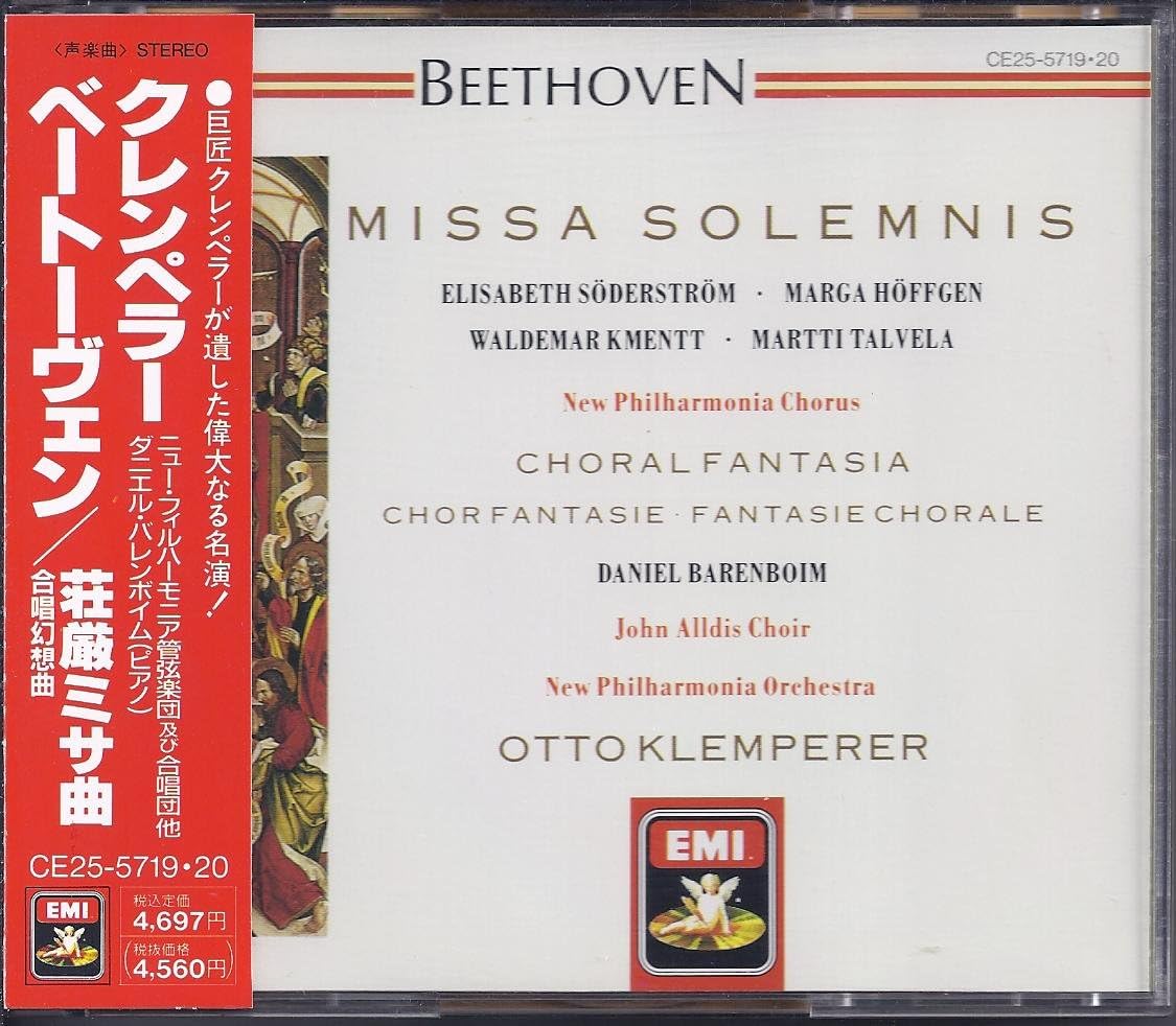 CD SODERSTROM (ELISABETH), NEW PHILHAR - Solemn Mass CE25571920 Japan Classical Used
CD SODERSTROM (ELISABETH), NEW PHILHAR - Solemn Mass CE25571920 Japan Classical Used