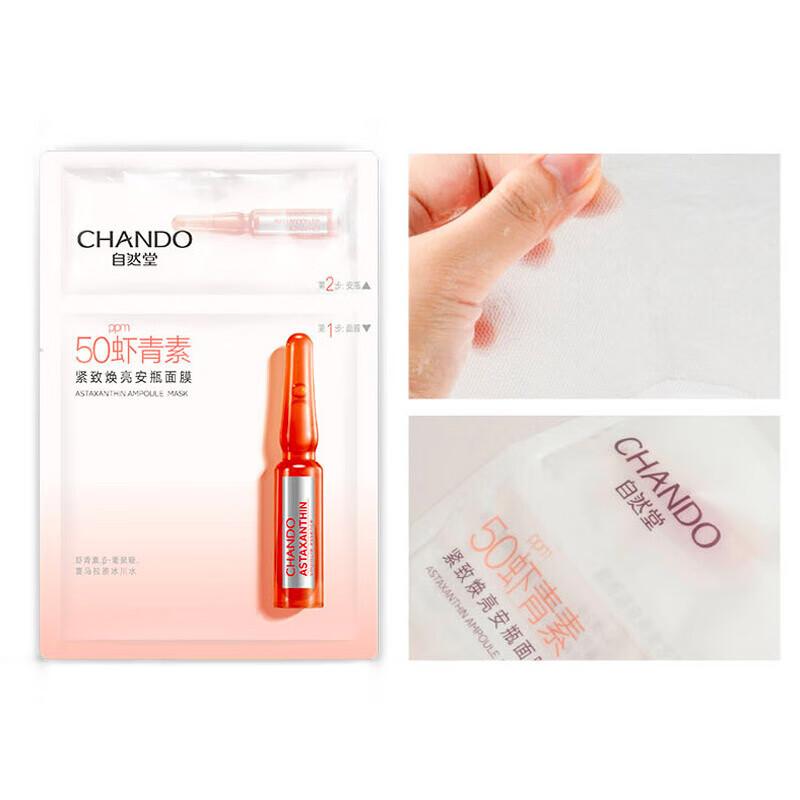 CHANDO Astaxanthin Firming & Brightening Ampoule Mask
CHANDO Astaxanthin Firming & Brightening Ampoule Mask