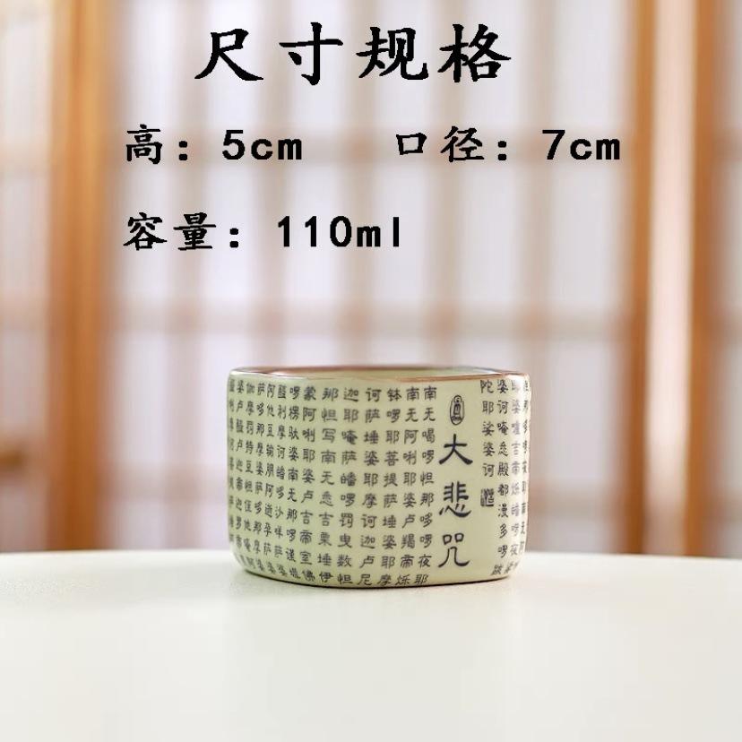 110ml Beige Ru Kiln Teacup Vintage Tea Bowl Cup For Tea Tea-tasting Smelling Cup Jianzhan Master Cups Tea Services Collection As Your Choose
110ml Beige Ru Kiln Teacup Vintage Tea Bowl Cup For Tea Tea-tasting Smelling Cup Jianzhan Master Cups Tea Services Collection As Your Choose