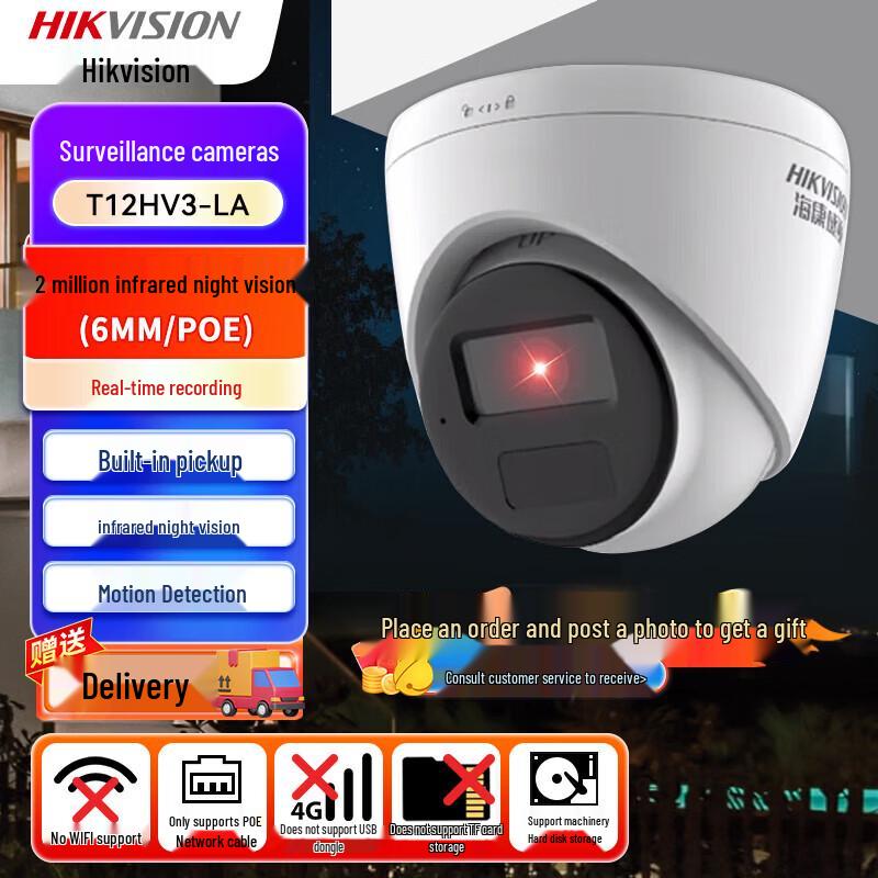HIKVISION 2MP PoE Indoor Dome Surveillance Camera CN plug (adapter included)
HIKVISION 2MP PoE Indoor Dome Surveillance Camera CN plug (adapter included)