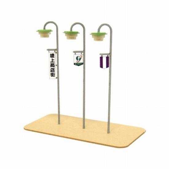 Sankei Diorama Option Kit Street Light A Paper Craft 1/150 MP04-78
Sankei Diorama Option Kit Street Light A Paper Craft 1/150 MP04-78