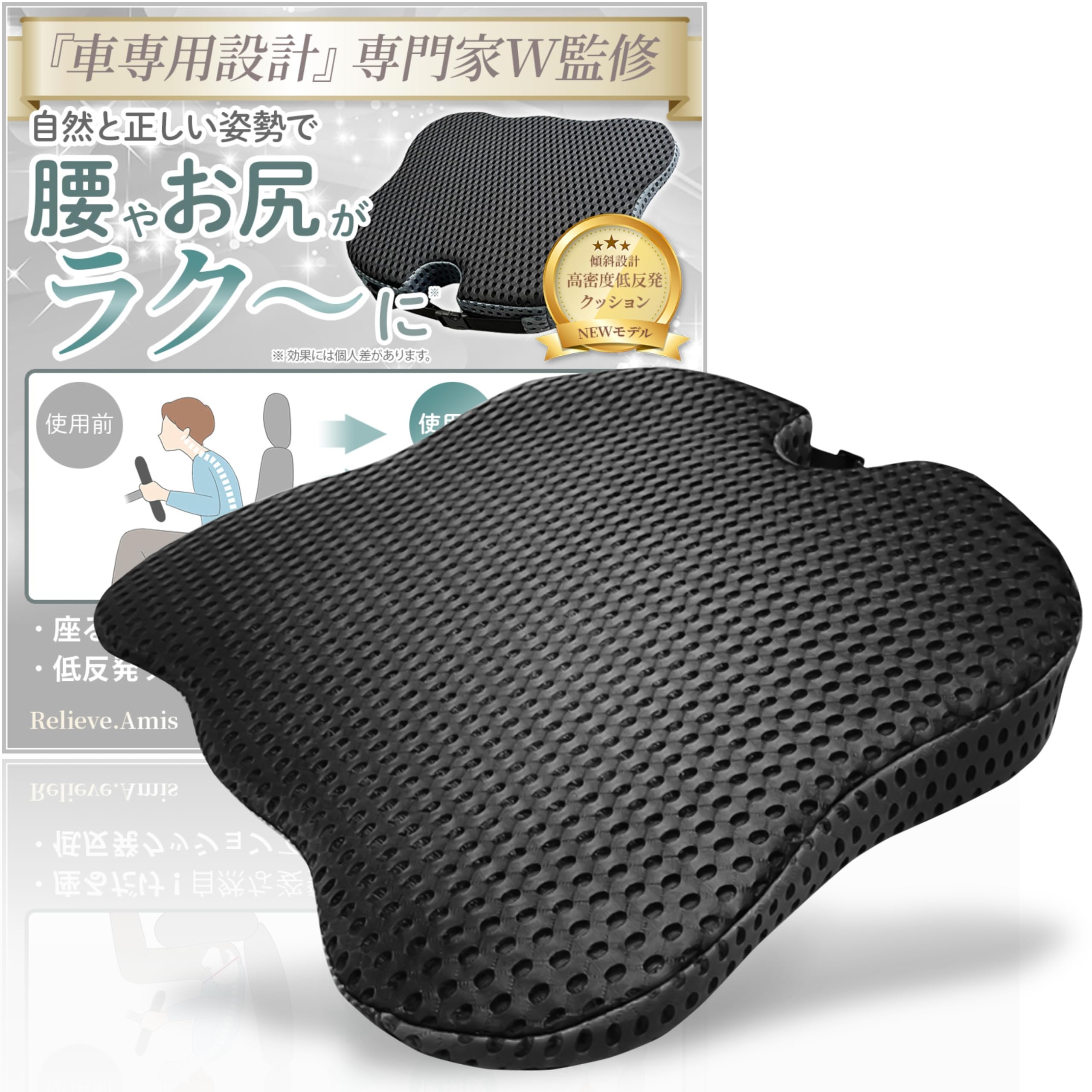 Supervised by the head of an osteopathic clinic and a posture improvement Inclined seat cushion for office lumbar expert, cars, driver s seat, seat,
Supervised by the head of an osteopathic clinic and a posture improvement Inclined seat cushion for office lumbar expert, cars, driver s seat, seat,