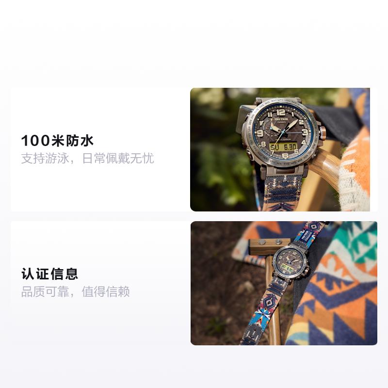 CASIO PRO TREK series-PRG PRO TREK Pendleton co-branded model 100 meters waterproof Solar Quartz Fabric strap Unisex model Black dial PRG-601PE-5DR чорний
CASIO PRO TREK series-PRG PRO TREK Pendleton co-branded model 100 meters waterproof Solar Quartz Fabric strap Unisex model Black dial PRG-601PE-5DR чорний
