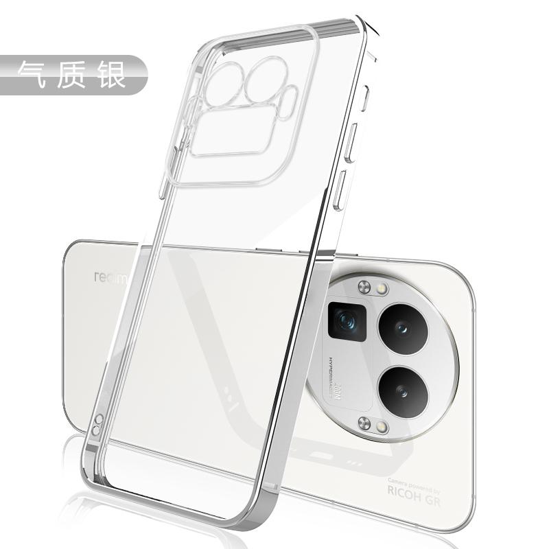 Plating Frame Soft Case for Realme GT 8 Pro Shockproof Electroplated Silicone TPU Bumper Phone Back Cover for Realme GT8 Pro for realme GT 8 pro
Plating Frame Soft Case for Realme GT 8 Pro Shockproof Electroplated Silicone TPU Bumper Phone Back Cover for Realme GT8 Pro for realme GT 8 pro