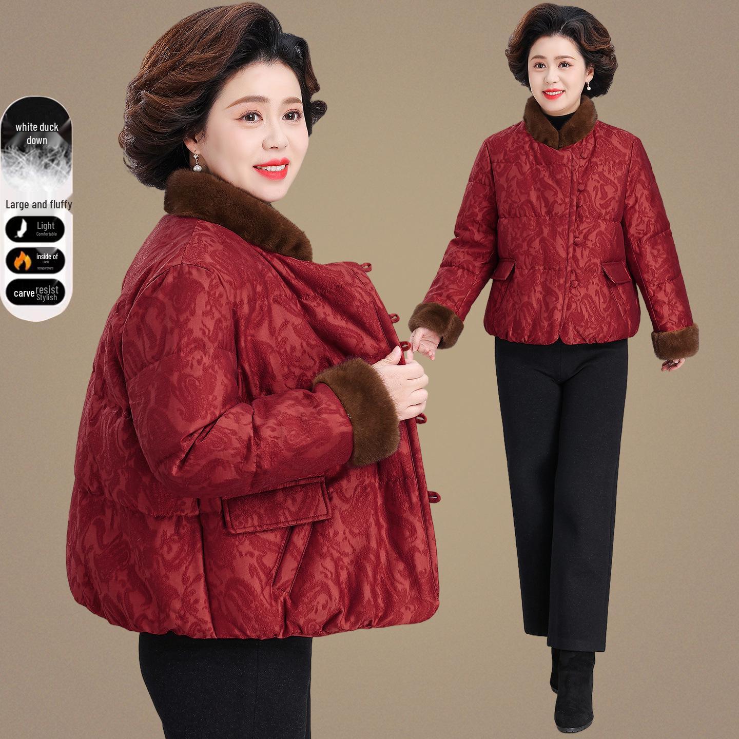 2025 New Chinese Style Winter Down Jacket for Middle-Aged and Elderly Women 3XL (140-160 lbs)
2025 New Chinese Style Winter Down Jacket for Middle-Aged and Elderly Women 3XL (140-160 lbs)