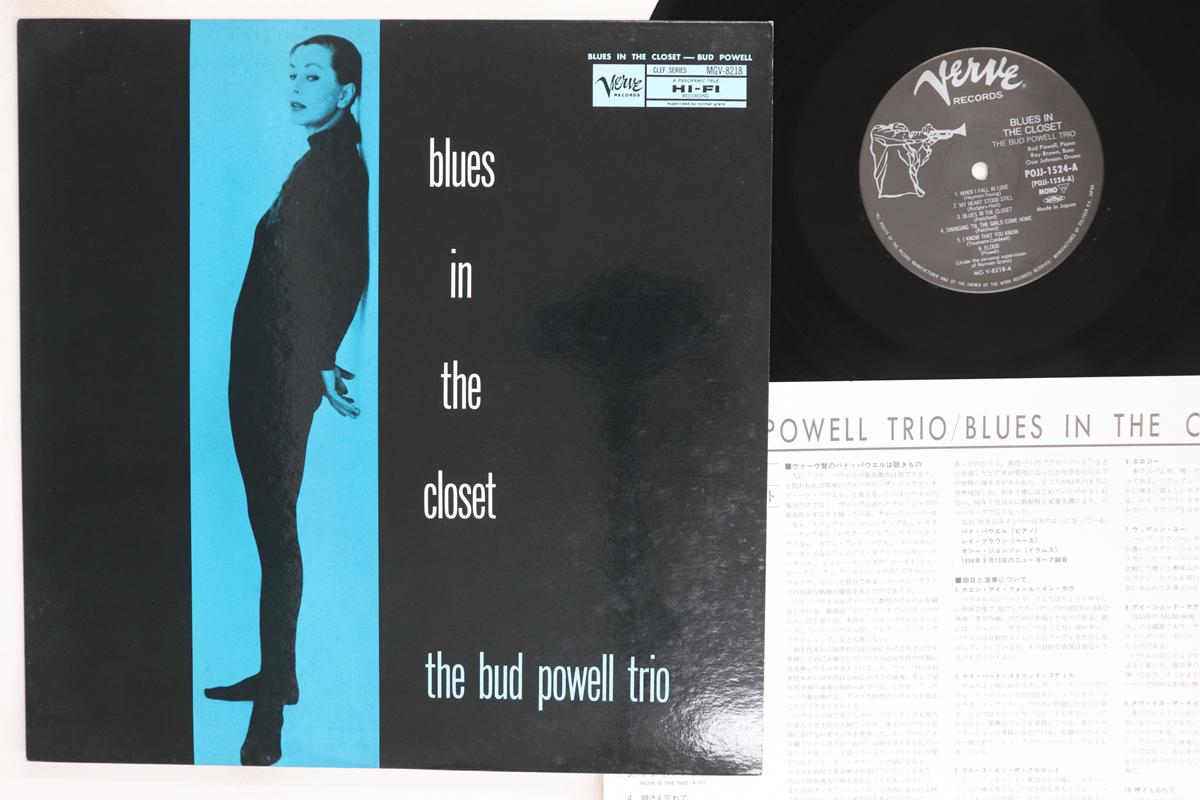 LP Record BUD POWELL Blues In The Closet POJJ1524 VERVE 1992 Japan Jazz Used
LP Record BUD POWELL Blues In The Closet POJJ1524 VERVE 1992 Japan Jazz Used