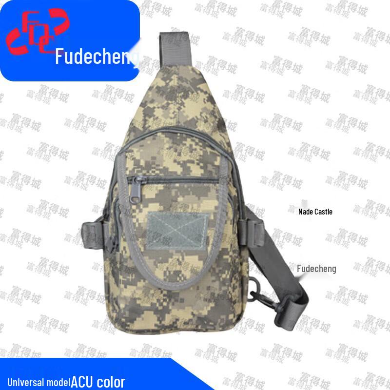 Fudecheng Multi-functional Outdoor Tactical Bag
Fudecheng Multi-functional Outdoor Tactical Bag