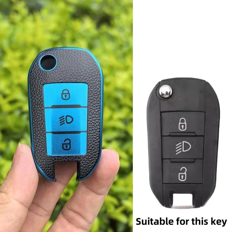 TPU Car Folding Key Case Cover Shell For Peugeot 208 308 408 508 2008 3008 4008 5008 For Citroen C3 C4 CACTUS C6 C8 Accessories
TPU Car Folding Key Case Cover Shell For Peugeot 208 308 408 508 2008 3008 4008 5008 For Citroen C3 C4 CACTUS C6 C8 Accessories