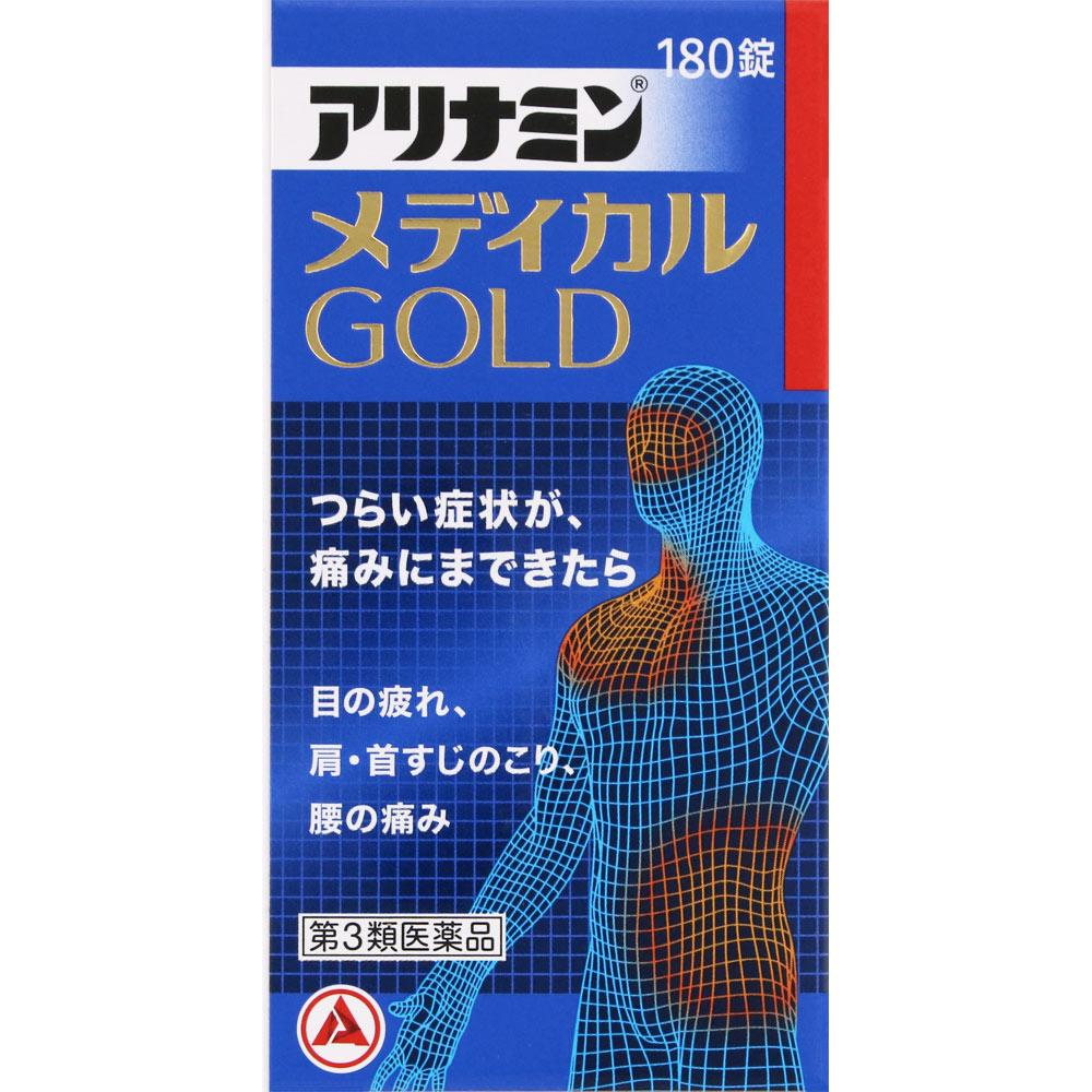 Alinamin Pharmaceuticals Arinamin Medical Gold 180 tablets Vitamin B1 Main Vitamins and Health Products Indications: Relief of the following symptoms: 1
Alinamin Pharmaceuticals Arinamin Medical Gold 180 tablets Vitamin B1 Main Vitamins and Health Products Indications: Relief of the following symptoms: 1