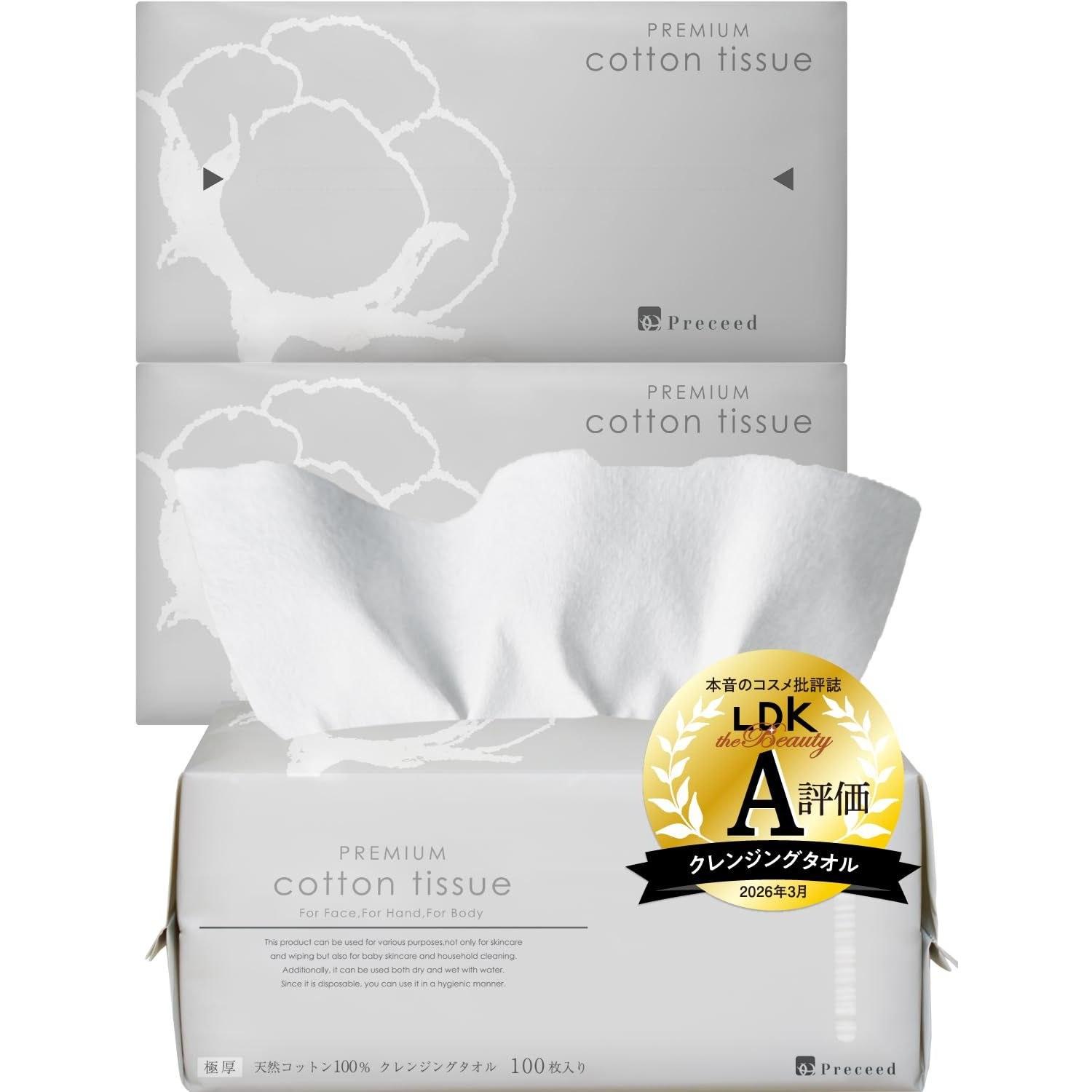Cleansing Towel Cotton 100 Thick sheets x 3 packs Used domestic dermatology clinics Disposable Facial Face Odorless when wet Skin irritation Sensitive
Cleansing Towel Cotton 100 Thick sheets x 3 packs Used domestic dermatology clinics Disposable Facial Face Odorless when wet Skin irritation Sensitive