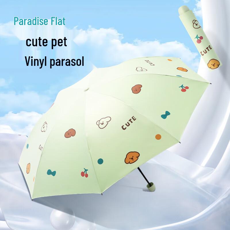 Tiantang Triple-Fold UV Protection Umbrella
Tiantang Triple-Fold UV Protection Umbrella