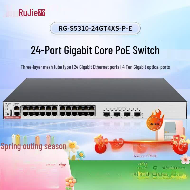 Ruijie RG-S5310 Series Managed PoE+ Access Switch
Ruijie RG-S5310 Series Managed PoE+ Access Switch