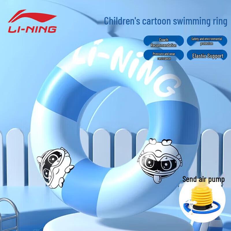 Li-Ning Children s Thickened Anti-Rollover Swimming Ring 22-88 lbs
Li-Ning Children s Thickened Anti-Rollover Swimming Ring 22-88 lbs