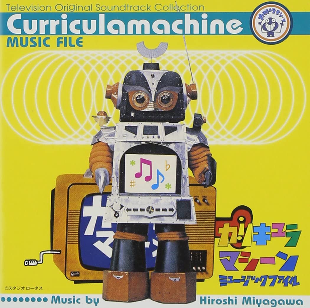 CD SOUNDTRACK - Karikyuramachine Music Fwairu VPCD81314 Vap 1999 Japan ObiJapanese Soundtracks Used
CD SOUNDTRACK - Karikyuramachine Music Fwairu VPCD81314 Vap 1999 Japan ObiJapanese Soundtracks Used