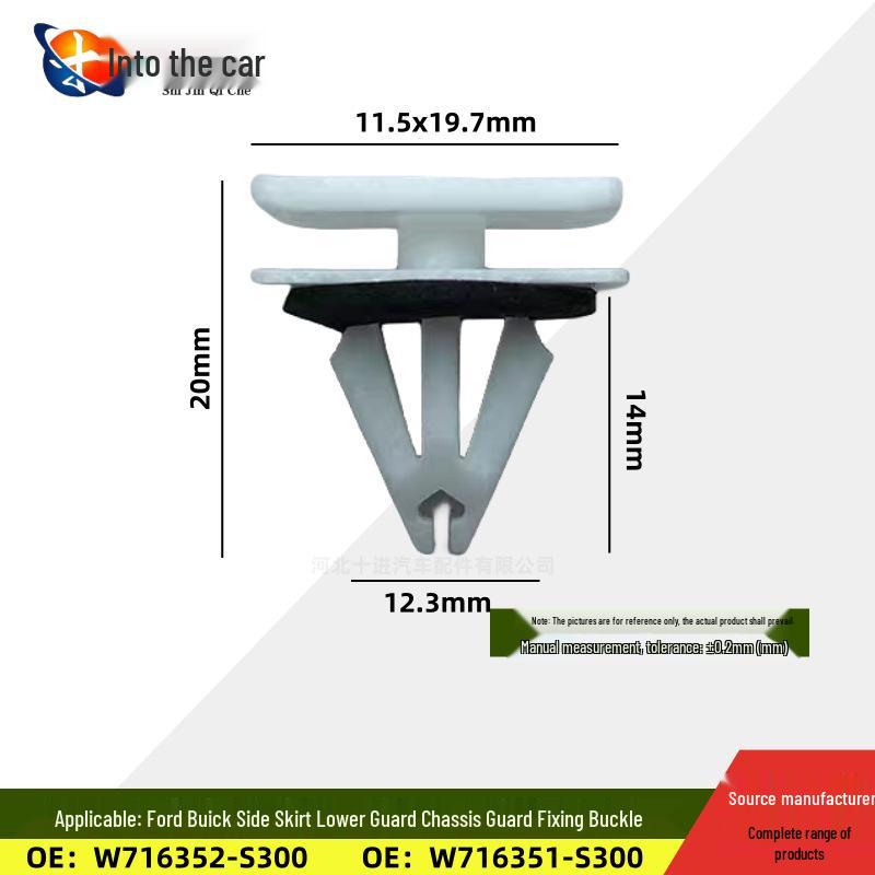 Ford Buick Chevrolet Накладка на порог двери автомобиля, нижняя защитная пластина, фиксирующая пряжка W716351-S300
Ford Buick Chevrolet Накладка на порог двери автомобиля, нижняя защитная пластина, фиксирующая пряжка W716351-S300