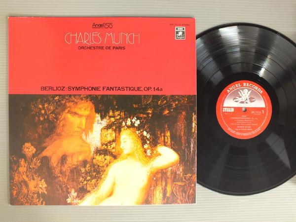 LP Record ORCHESTRE DE PARIS CHARLES MUNCH Berlioz Symphonie Fantastique Op. 1 EAC70123 ANGEL 1987 Japan Obi Classical Used
LP Record ORCHESTRE DE PARIS CHARLES MUNCH Berlioz Symphonie Fantastique Op. 1 EAC70123 ANGEL 1987 Japan Obi Classical Used