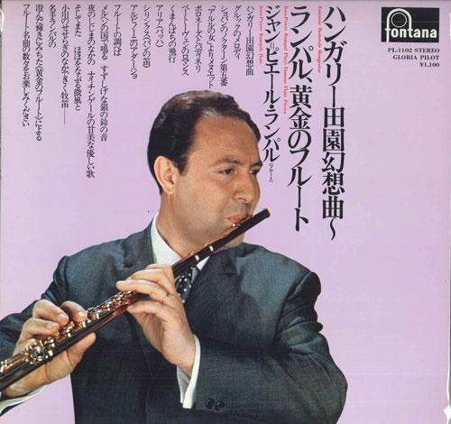 LP Пластинка - Венгерская пасторальная фантазия - Golden PL1102 FONTANA Япония Классика Б/У
LP Пластинка - Венгерская пасторальная фантазия - Golden PL1102 FONTANA Япония Классика Б/У