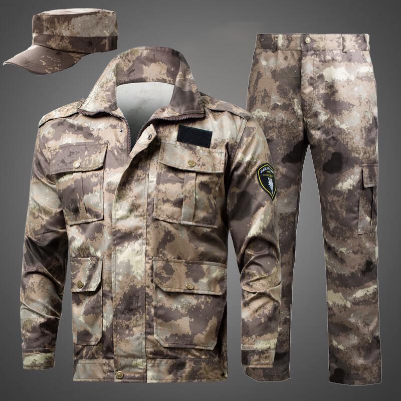 Unstoppable Camouflage Uniform Set (Top, Pants & Hat) S-5XL
Unstoppable Camouflage Uniform Set (Top, Pants & Hat) S-5XL