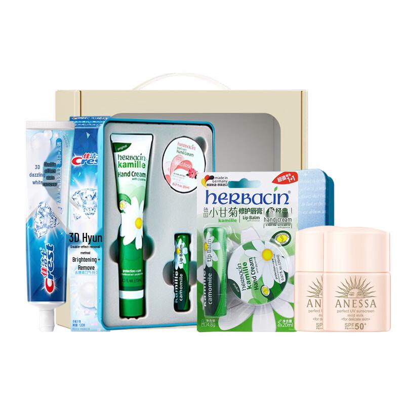 Herbacin Little Chamomile Skincare Gift Set
Herbacin Little Chamomile Skincare Gift Set