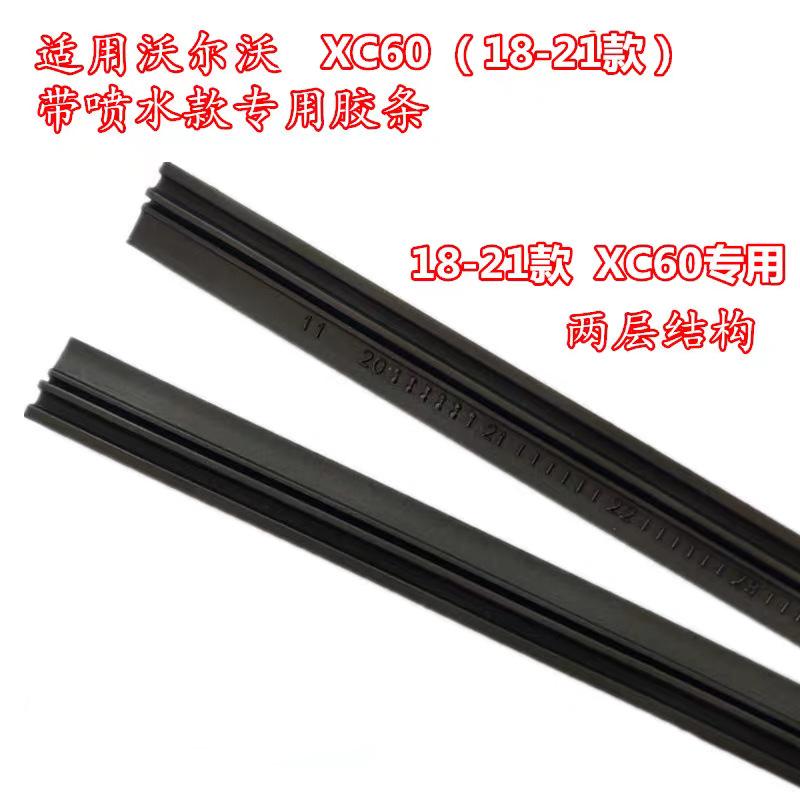 Підходить для Volvo XC60 з гумовою стрічкою склоочисника з водяним струменем V60 Aviator S60S80 гумова стрічка склоочисника 28 inches.
Підходить для Volvo XC60 з гумовою стрічкою склоочисника з водяним струменем V60 Aviator S60S80 гумова стрічка склоочисника 28 inches.