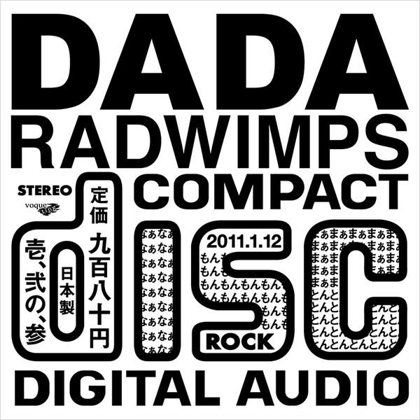CD RADWIMPS DADA TOCT40317 Virgin 2010 Japan ObiJapanese PopRock Used
CD RADWIMPS DADA TOCT40317 Virgin 2010 Japan ObiJapanese PopRock Used