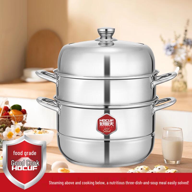 HOCUF 3-Layer Stainless Steel Steamer & Soup Pot
HOCUF 3-Layer Stainless Steel Steamer & Soup Pot