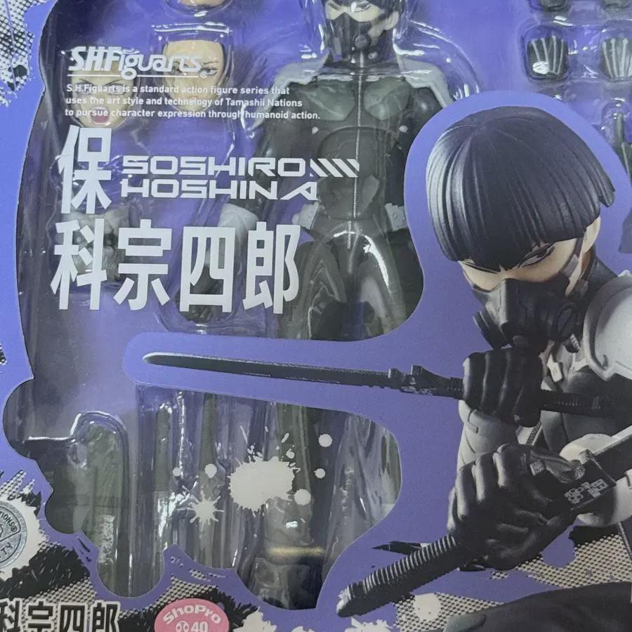 Монстр 8 Монстр 8 Хошина Соширо Фигурка SHf
Монстр 8 Монстр 8 Хошина Соширо Фигурка SHf