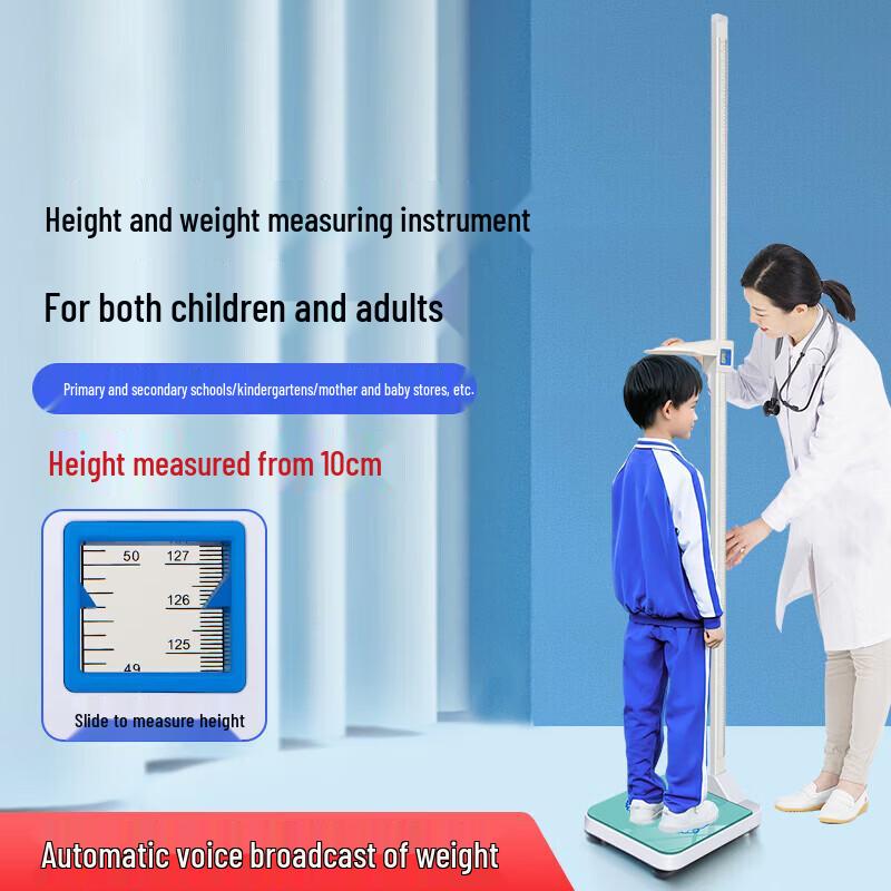 Huachao (HC) Smart Height and Weight Scale (CN version)
Huachao (HC) Smart Height and Weight Scale (CN version)