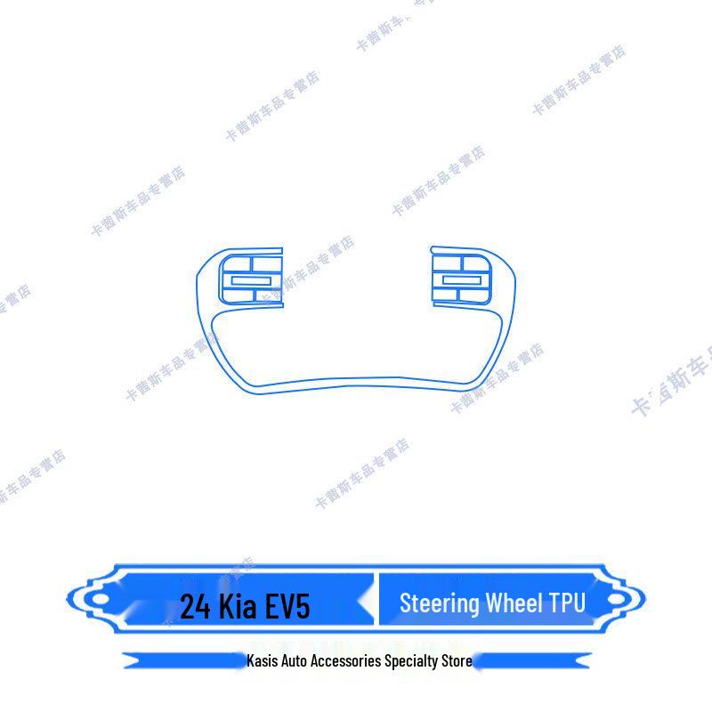 Protective Film Kit for Kia EV5/EV3: Navigation Screen & Gear Shift Decal (2024-2026 Models)
Protective Film Kit for Kia EV5/EV3: Navigation Screen & Gear Shift Decal (2024-2026 Models)