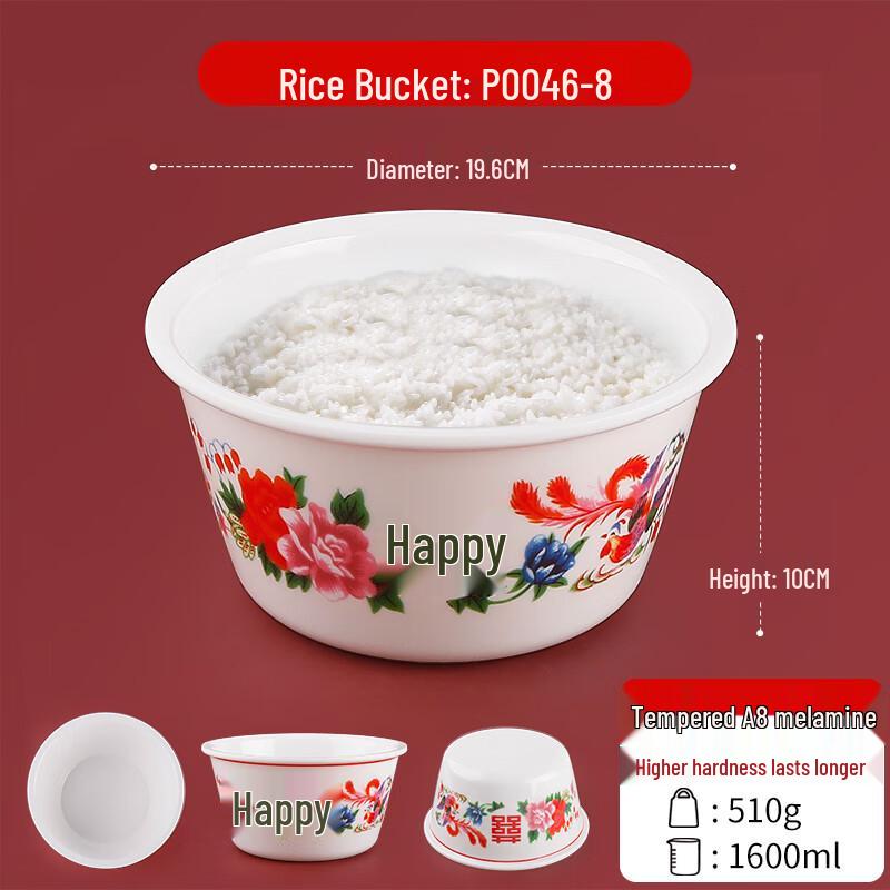 Yunduo Chinese Melamine Rice Bucket
Yunduo Chinese Melamine Rice Bucket