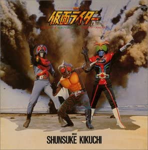 CD TOKUSATSU - Animex 1200 Bgm Collection BVCR19617 COLUMBIA Japan Obi Anime/Game Used
CD TOKUSATSU - Animex 1200 Bgm Collection BVCR19617 COLUMBIA Japan Obi Anime/Game Used