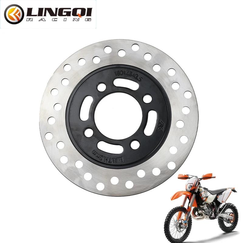 LINGQI RACING 160mm Brake Disc Rotor Pad Steel Hydraulic Brakes Accessories For ATV Go Kart Pit Dirt Bike 4 Wheeler Universal срібний
LINGQI RACING 160mm Brake Disc Rotor Pad Steel Hydraulic Brakes Accessories For ATV Go Kart Pit Dirt Bike 4 Wheeler Universal срібний