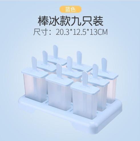 Pack Ice Lolly Cream Maker Mold DIY Popsicle Mould Frozen Yogurt Icebox синій
Pack Ice Lolly Cream Maker Mold DIY Popsicle Mould Frozen Yogurt Icebox синій