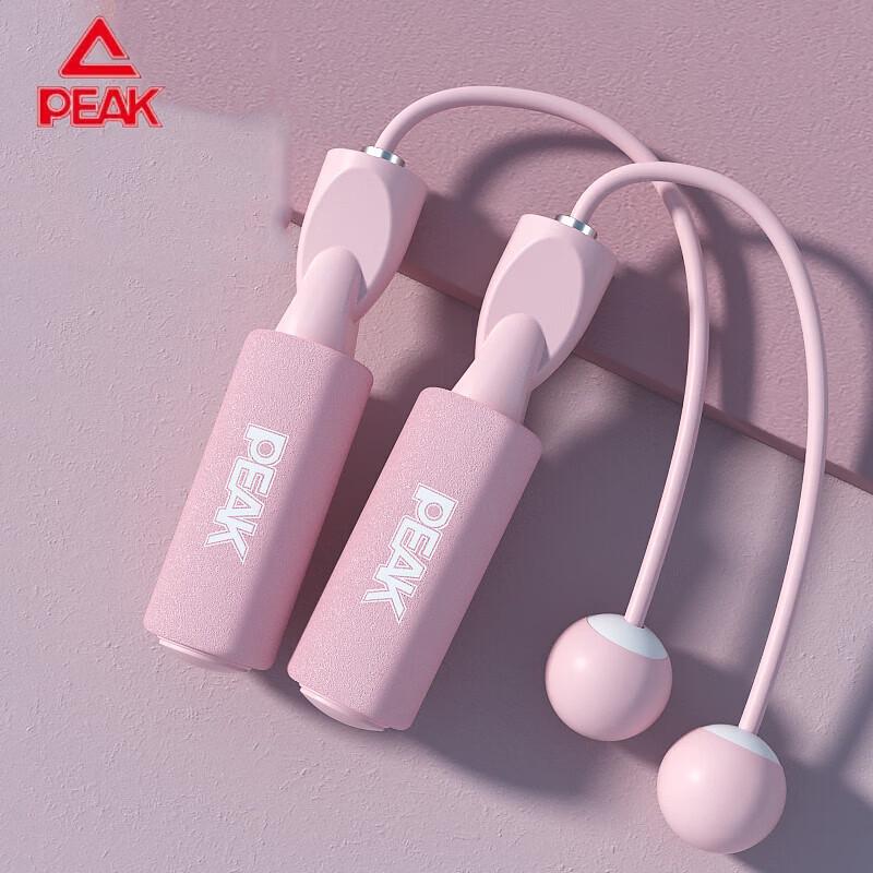 Peak Cordless Weighted Fitness Jump Rope YW71419
Peak Cordless Weighted Fitness Jump Rope YW71419