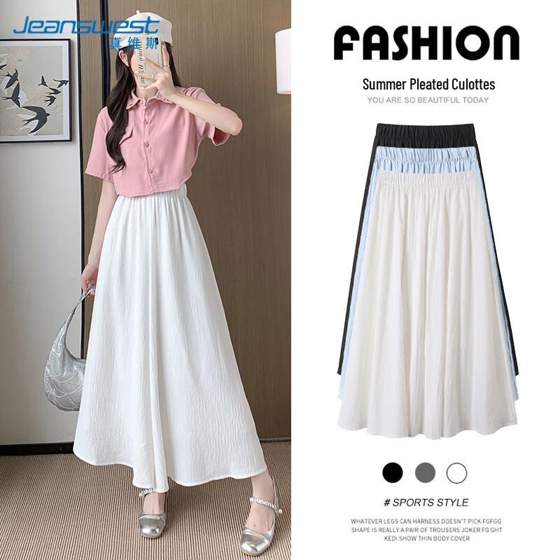 Женские кюлоты А-силуэта с широкими штанинами Jeanswest M
Женские кюлоты А-силуэта с широкими штанинами Jeanswest M