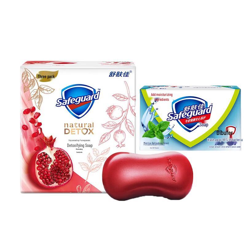 Safeguard Pomegranate Detox Soap
Safeguard Pomegranate Detox Soap