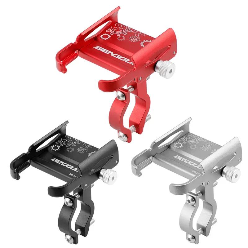 Bicycle Phone Holder 360° Rotation Aluminum Alloy MTB Bike GPS Bracket Scooter Motorcycle Handlebar Mount
Bicycle Phone Holder 360° Rotation Aluminum Alloy MTB Bike GPS Bracket Scooter Motorcycle Handlebar Mount