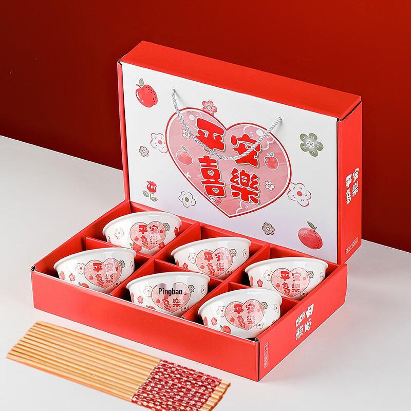 ZISIZ Peace & Joy Ceramic Underglaze Tableware Gift Set
ZISIZ Peace & Joy Ceramic Underglaze Tableware Gift Set