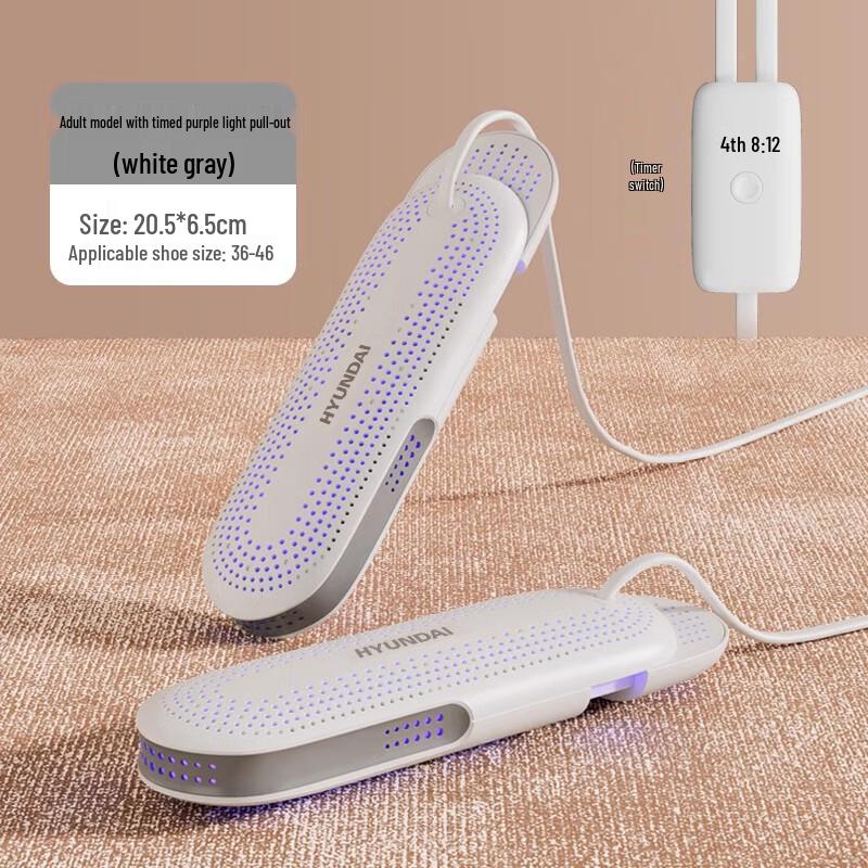 Ailan Huijia SW Retractable UV Shoe Dryer
Ailan Huijia SW Retractable UV Shoe Dryer