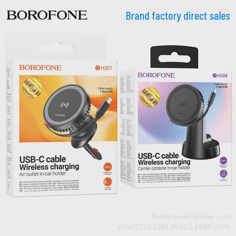 BOROFONE BH208/BH207 Magnetic Wireless Car Charger for Apple Navigation Black 15W Magnetic Wireless Fast Charger
BOROFONE BH208/BH207 Magnetic Wireless Car Charger for Apple Navigation Black 15W Magnetic Wireless Fast Charger