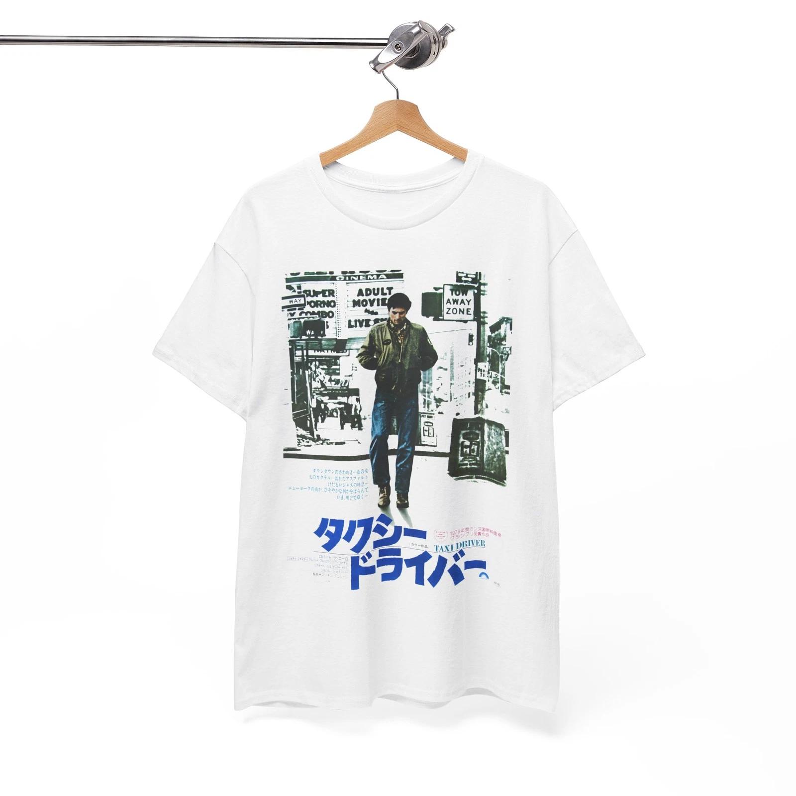 Japanese Taxi Driver T-Shirt Cult Movie Film Poster Top Tee Vintage, Unisex Tee 3XL
Japanese Taxi Driver T-Shirt Cult Movie Film Poster Top Tee Vintage, Unisex Tee 3XL