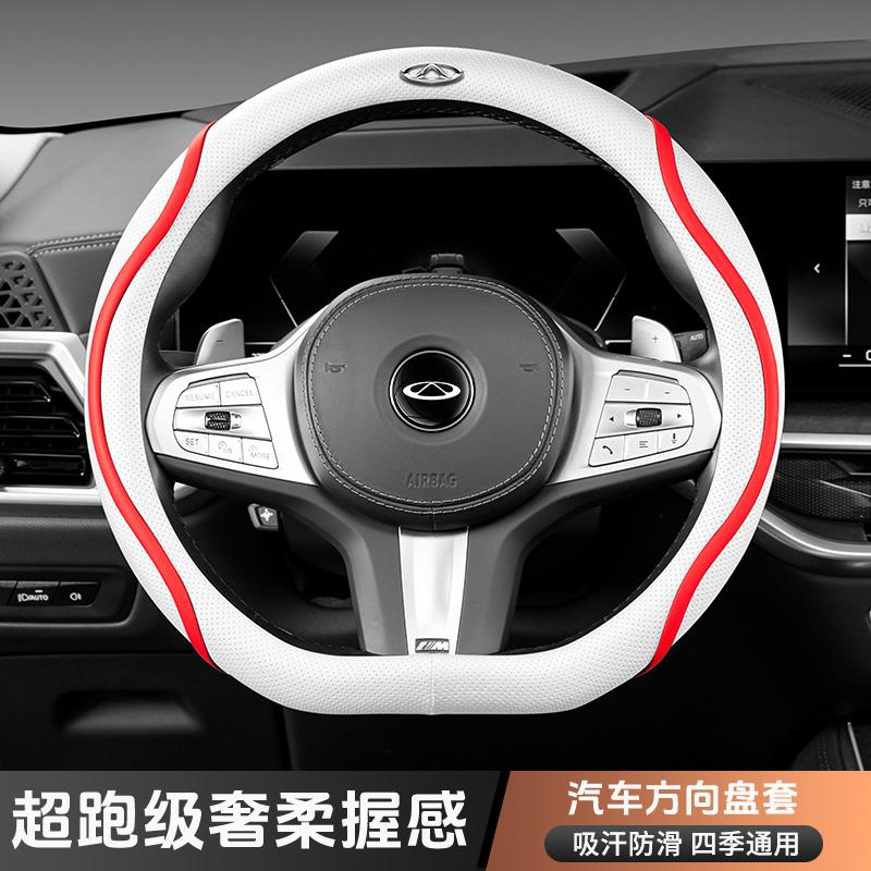 Для Chery Tiggo 2 4 7 8 Pro Jaecoo 7 8 Arrizo 5 OMODA 5 c5 e5 FX Arrizo 8 чехол на руль автомобиля автомобильный интерьер противоскользящий
Для Chery Tiggo 2 4 7 8 Pro Jaecoo 7 8 Arrizo 5 OMODA 5 c5 e5 FX Arrizo 8 чехол на руль автомобиля автомобильный интерьер противоскользящий