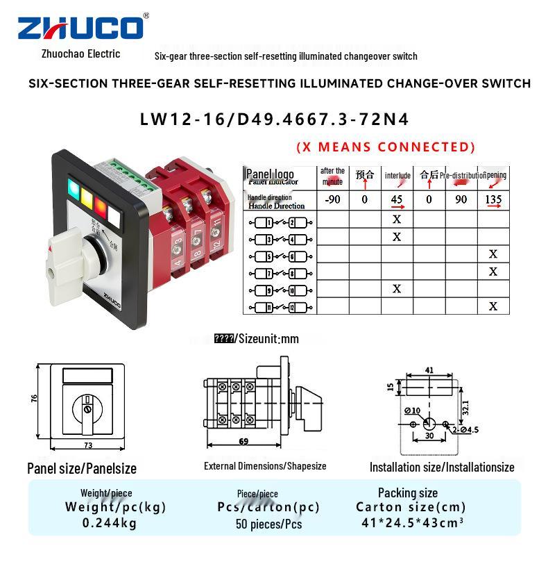 Zhuochao LW12-16/D49 Three-Section Six-Speed Self-Returning Illuminated Switch
Zhuochao LW12-16/D49 Three-Section Six-Speed Self-Returning Illuminated Switch