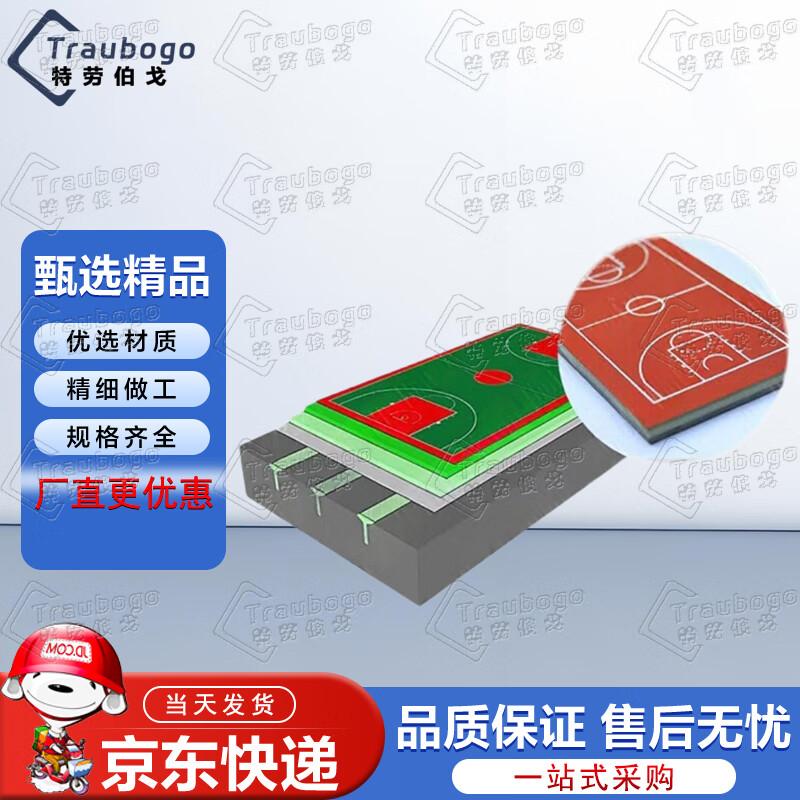 Trauberg Sports Flooring & Track Materials
Trauberg Sports Flooring & Track Materials