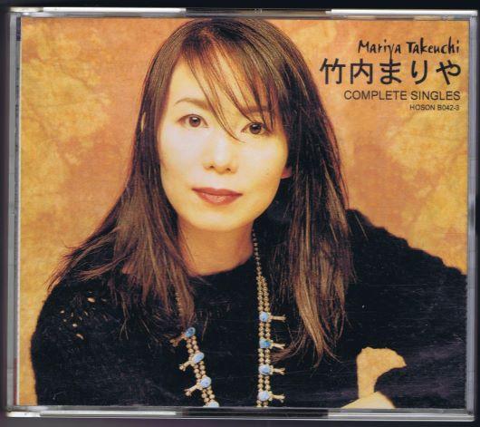 CD MARIYA TAKEUCHI Takeuchimari ya zenshukimu sou B0423 Ho Son Taiwan Japanese PopRock Used
CD MARIYA TAKEUCHI Takeuchimari ya zenshukimu sou B0423 Ho Son Taiwan Japanese PopRock Used