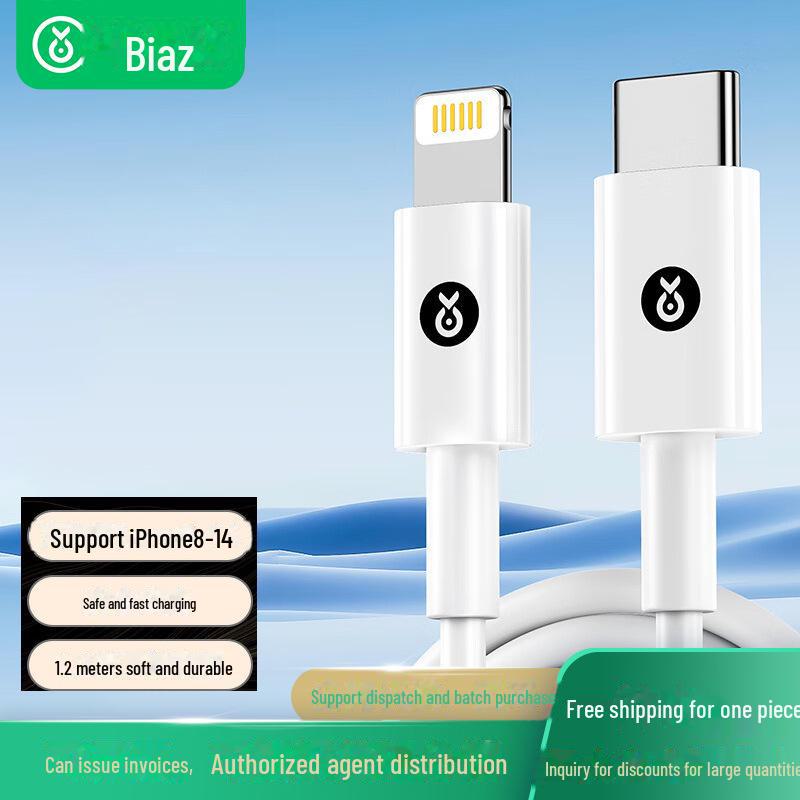 Biyazi 20W Apple PD Fast Charging Cable 1.2m Type-C to Lightning K53, 1.2m, PD20W белый
Biyazi 20W Apple PD Fast Charging Cable 1.2m Type-C to Lightning K53, 1.2m, PD20W белый