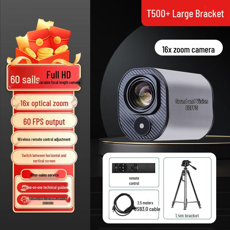 YS-T500 HD 1080P 60FPS Livestream Webcam
YS-T500 HD 1080P 60FPS Livestream Webcam