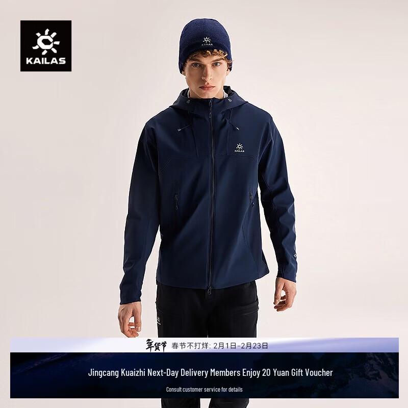 KAILAS M8 IC-MAX GORE-TEX 3L Softshell Hiking Jacket 2XL
KAILAS M8 IC-MAX GORE-TEX 3L Softshell Hiking Jacket 2XL